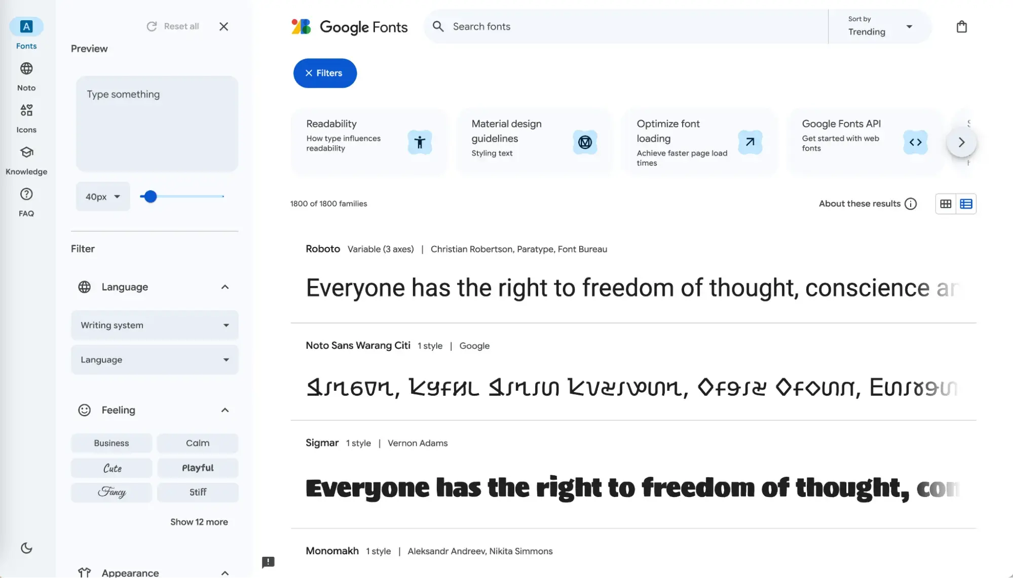 well-designed website, google fonts, best user interface webby winner